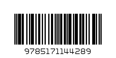 Хилл Слова. которые вревратяться в деньги - Штрих-код: 9785171144289