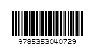 Уроки рисования для малышей (желтая) - Штрих-код: 9785353040729