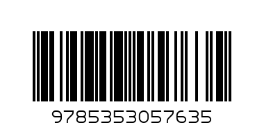 Энциклопедия КОСМОС 763-5 - Штрих-код: 9785353057635