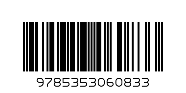 Смурфики. Большая книга наклеек - Штрих-код: 9785353060833