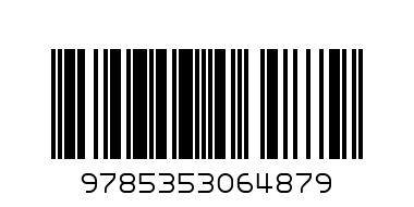 Книга 978-5-353-06487-9 Профессии.Все-все-все для малышей - Штрих-код: 9785353064879
