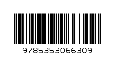 Детская Книжка (350) - Штрих-код: 9785353066309