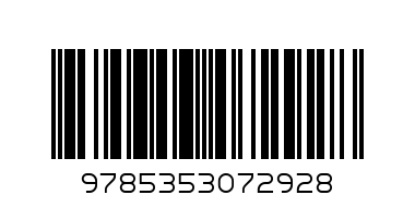 Книга 978-5-353-07292-8 Цвета (ВВВМ) - Штрих-код: 9785353072928