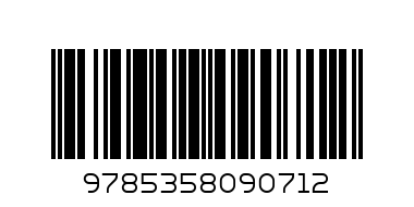 учеб 6КЛ.АТЛАС.ФИЗИЧЕСКАЯ ГЕОГР.НАЧ.КУРС.2012 - Штрих-код: 9785358090712