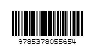 Где это видано, где это слыхано (Проф-Пресс) - Штрих-код: 9785378055654