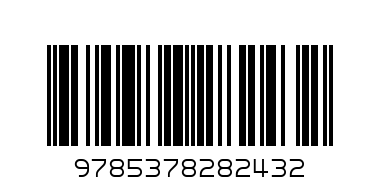 Раскраска А5 - Штрих-код: 9785378282432