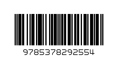 книжка волшебный праздник - Штрих-код: 9785378292554
