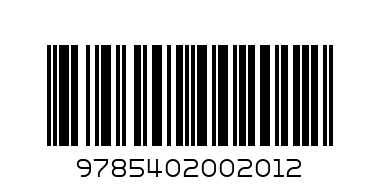 Я читаю по слогам - Штрих-код: 9785402002012