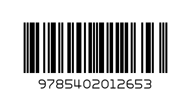Три Медведя(Нажми-Послушай Сказку)20*60,16*60 - Штрих-код: 9785402012653