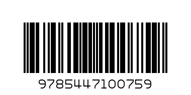 Кроссворды и головоломки(ЭГМОНТ)Барби  (N 1403) (0+) - Штрих-код: 9785447100759