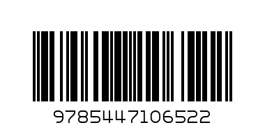 Раскраска 0+ 9785447106522 - Штрих-код: 9785447106522