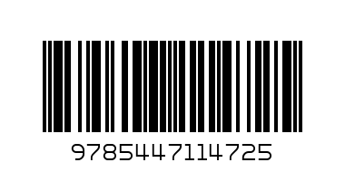 Раскраска наклей и раскрась 978-5-4471-1472-5 Холодное сердце №14157 - Штрих-код: 9785447114725