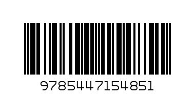 раскраска - Штрих-код: 9785447154851