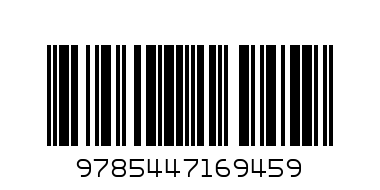 Раскраска по номерам А4 8л Эгмонт Три кота РПН 2102 - Штрих-код: 9785447169459
