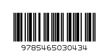 Щенок Раскраска для малышей - Штрих-код: 9785465030434