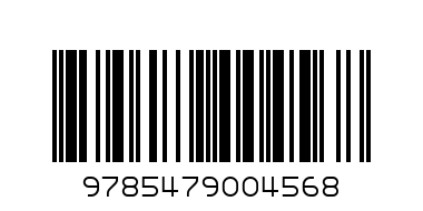 Книга Внеклассное чтение - Штрих-код: 9785479004568