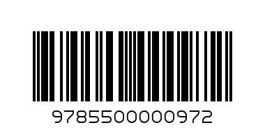 Раскраска-пропись - Штрих-код: 9785500000972