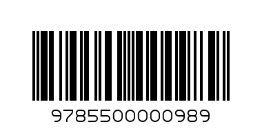 Раскраска-пропись - Штрих-код: 9785500000989