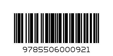 178935   "УМКА". В ЛЕСУ РОДИЛАСЬ ЕЛОЧКА (1 КНОПКА С ПЕСЕНКОЙ). ФОРМАТ: 150Х185ММ. ОБЪЕМ: 10 СТР. в кор.24шт - Штрих-код: 9785506000921