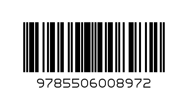 Раскраска 9785506008972 Котенок по имени Гав+50 наклеек - Штрих-код: 9785506008972