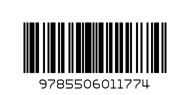 Раскраска 9785506011774 Азбука сказок.С прописями - Штрих-код: 9785506011774