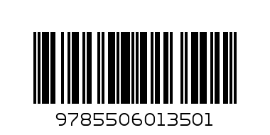 224468  Ладушки. Любимые потешки. (Книжка с глазками А6) Формат 110х150мм. 5 разворотов. Умка - Штрих-код: 9785506013501