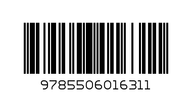50 наклеек Мама и малыши - Штрих-код: 9785506016311