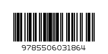 Раскраска 03186-4 - Штрих-код: 9785506031864