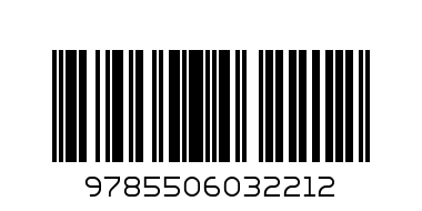 Раскраска 03001-0 - Штрих-код: 9785506032212