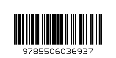 "Умка". Цифры. Три кота (1 кнопка 3 песенки). - Штрих-код: 9785506036937