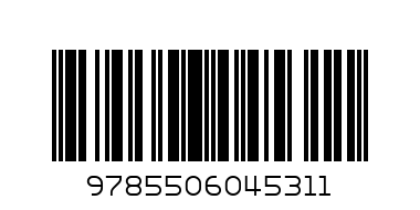 100 наклеек Сказочный патруль УМКА - Штрих-код: 9785506045311