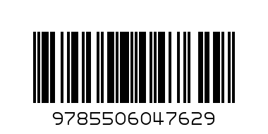 100 наклеек Спортивные машины УМКА - Штрих-код: 9785506047629