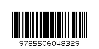 100 наклеек Робокар Поли УМКА - Штрих-код: 9785506048329