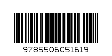 100 наклеек Цвета радуги Умка - Штрих-код: 9785506051619