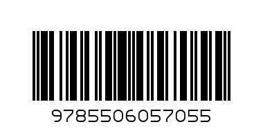 Сказочная мода. Одень принцессу. Одевайка с наклейками. - Штрих-код: 9785506057055