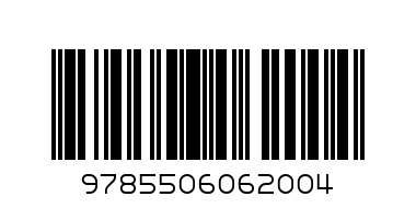 Умка Книга перевёртыш 2в1 Три медведя. Теремок - Штрих-код: 9785506062004