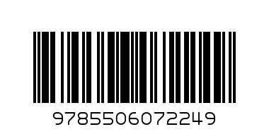 Игрушки Барто А. (3 звук. кн.) 206х150мм - Штрих-код: 9785506072249