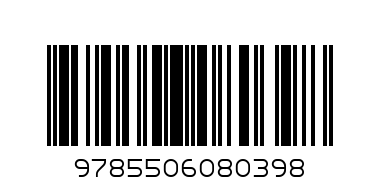 Наклейки Умка 9785506080398 Кавайные коты. 100 наклеек. - Штрих-код: 9785506080398