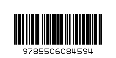 Книга Умка 9785506084594 Колобок 1 кнопка 3 песенки - Штрих-код: 9785506084594