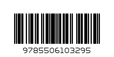 Суперраскраска 64картинки Волшебный мультимир - Штрих-код: 9785506103295