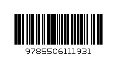 Пушистые котики 100 наклеек - Штрих-код: 9785506111931