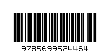С Новым годом Снеговик - Штрих-код: 9785699524464