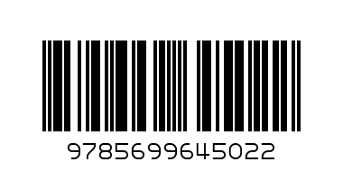 Е.Михалкова рыцарь нашего времени - Штрих-код: 9785699645022