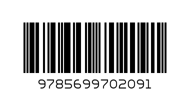 ДвойнойДетективБестселлер-мини Серова М.С. Шкура неубитого медведя/Отпущение грехов - Штрих-код: 9785699702091