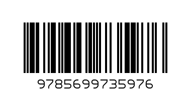 Книга 978-5-699-73597-6 Красная шапочка и другие сказки.Книги-мои друзья - Штрих-код: 9785699735976