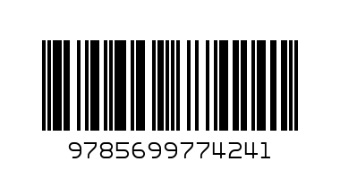 Главная книга автомобилиста (с изм. на 2015 год) - Штрих-код: 9785699774241