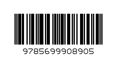 Черный кофе/Кристи/мPockBook - Штрих-код: 9785699908905