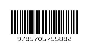 ЛС Три медведя - Штрих-код: 9785705755882