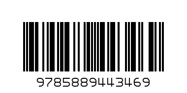 Книжка с ручкой - Штрих-код: 9785889443469