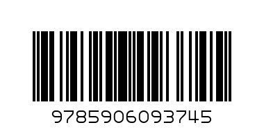 ладушки - Штрих-код: 9785906093745